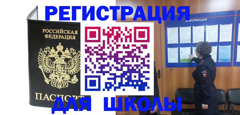 форма 3 в Орле