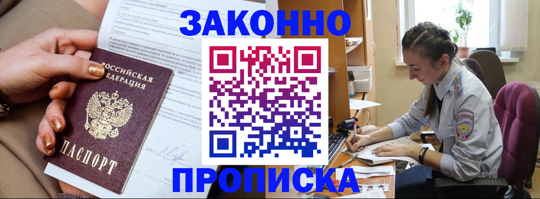 форма 3 в Орле
